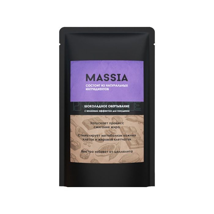 Massia ◆ chocolate slimming wrap ◆ to Przemysl