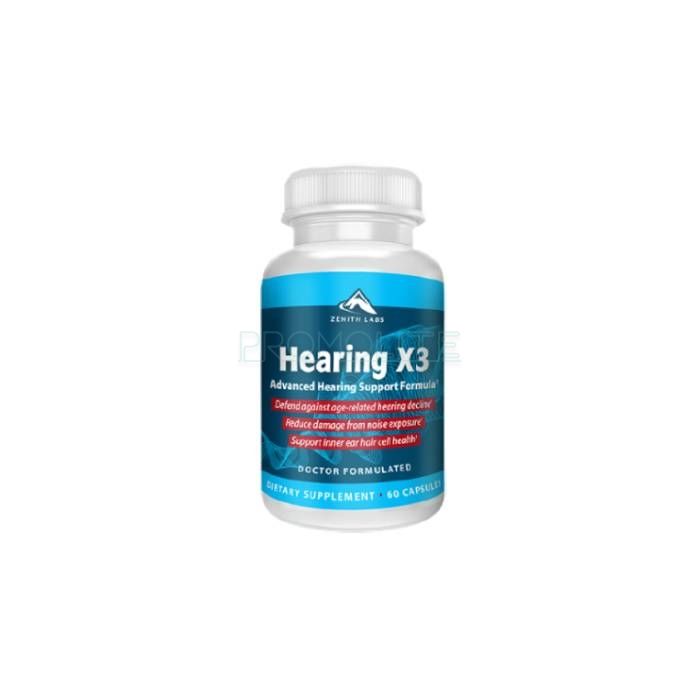 Hearing X3 ◆ קפסולות לשיפור שמיעה ◆ באדירנה