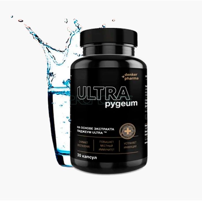 Pygeum Ultra ◆ תרופה לדלקת הערמונית ◆ בגורזוב וילקופולסקי