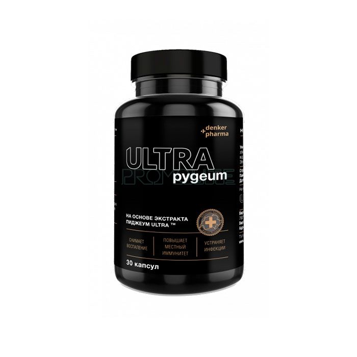 Pygeum Ultra ◆ תרופה לדלקת הערמונית ◆ בגורזוב וילקופולסקי