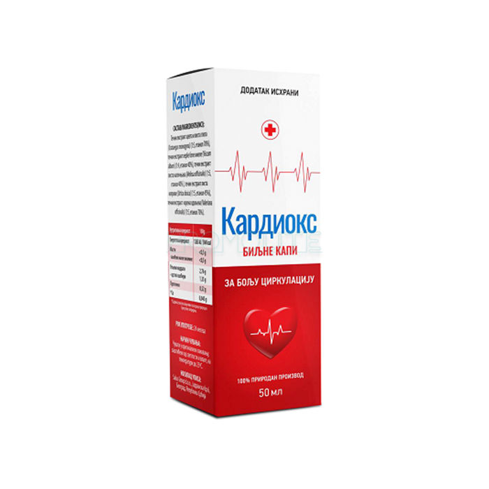 Cardiox drops ◆ remedy for high blood pressure ◆ in Pozarevac