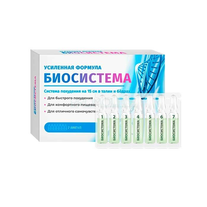 Biosistema ◆ средство для похудения ◆ в Салдусе